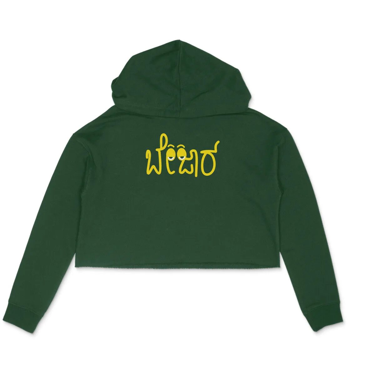 Bejaar - Kannada Crop Hoodie